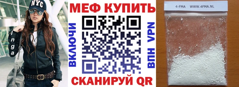 Где купить наркотики Дедовск Марихуана  Амфетамин  КОКАИН  ГАШ  Галлюциногенные грибы  Меф 