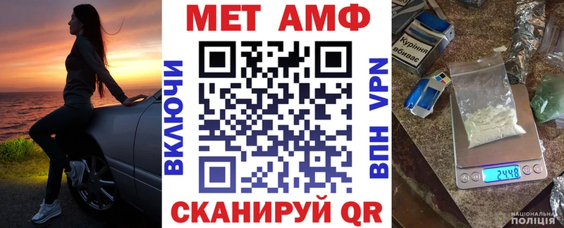 Amphetamine Розовый  Дедовск 