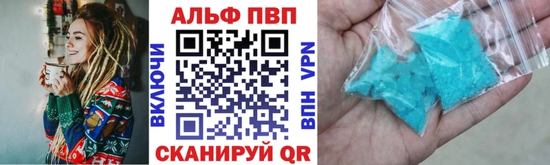 Alpha-PVP Соль  Дедовск 