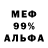 Amphetamine 98% Admiral. 15