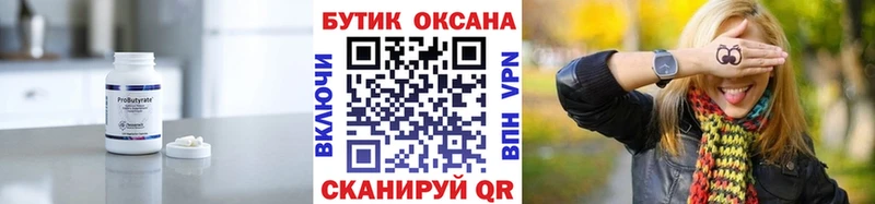 где купить наркоту  Дедовск  blacksprut   БУТИРАТ буратино 