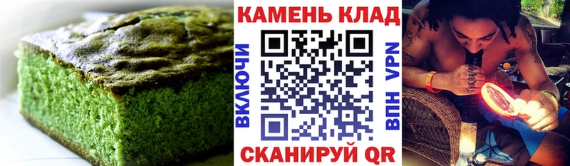 Canna-Cookies марихуана  Дедовск 
