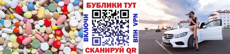 Экстази 300 mg  kraken вход  Дедовск 