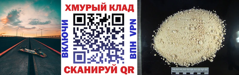 ГЕРОИН герыч  наркотики  Дедовск 