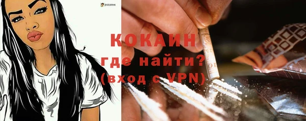 скорость Гусиноозёрск