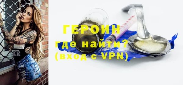 метамфетамин Слюдянка