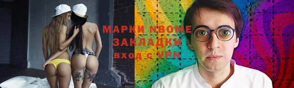Альфа ПВП Елизово