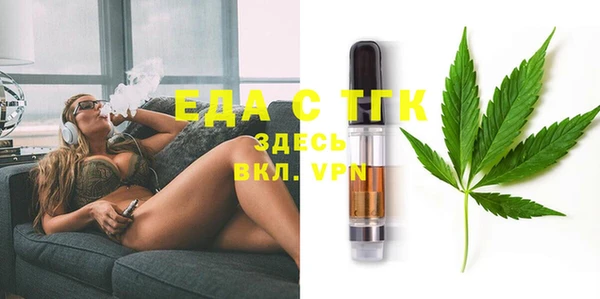 скорость Гусиноозёрск
