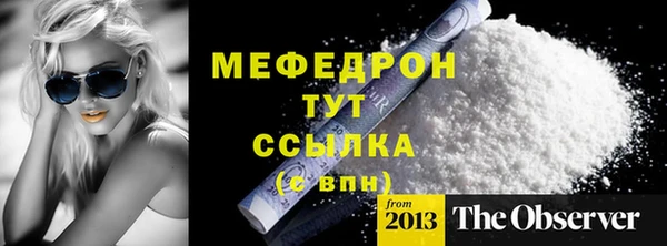 мдпв Гусь-Хрустальный