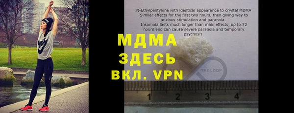 скорость Гусиноозёрск