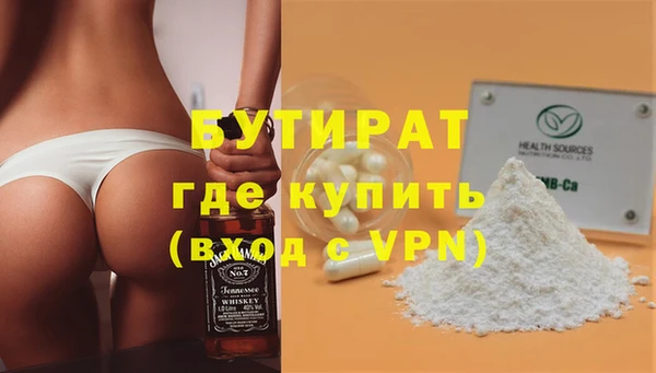 Альфа ПВП Гусев