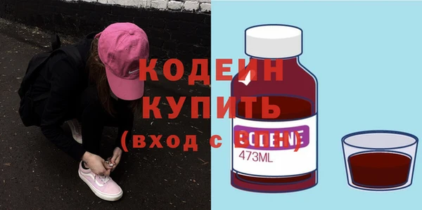 прущая мука Строитель