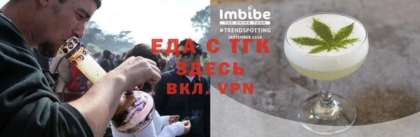 Альфа ПВП Гусев