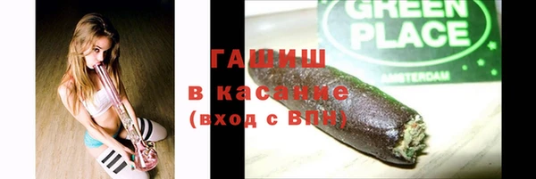 скорость Гусиноозёрск