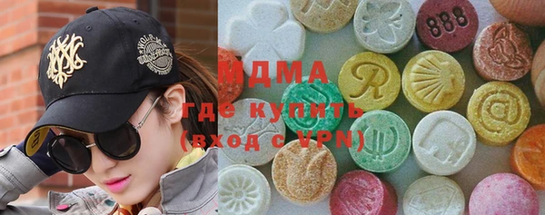 кристаллы Струнино