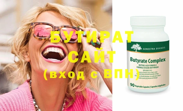 мдпв Гусь-Хрустальный