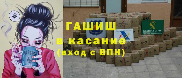 Альфа ПВП Гусев