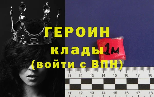 герыч Дмитриев