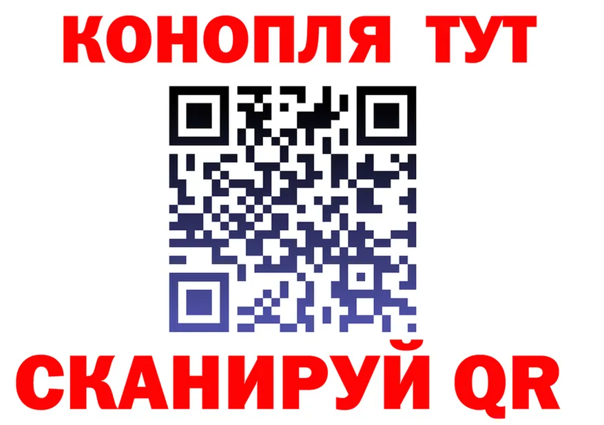 Canna-Cookies марихуана ССЫЛКА даркнет omg Дедовск