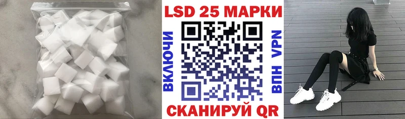 где купить   Дедовск  LSD-25 экстази ecstasy 