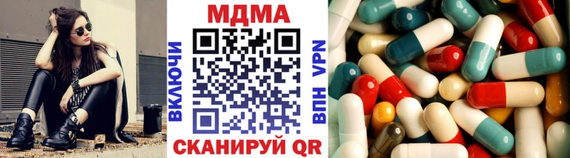 МДМА crystal  купить закладку  Дедовск 