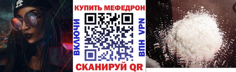 МЕФ 4 MMC  Дедовск 