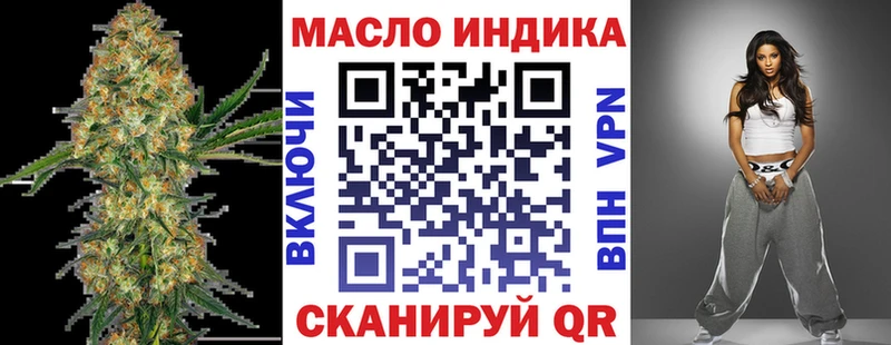 Дистиллят ТГК THC oil  Дедовск 